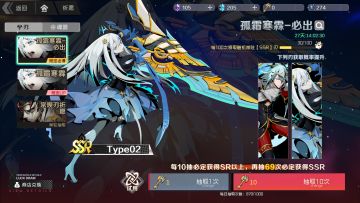 （优化输出版）破冰大炮-斩月冰系配队详解