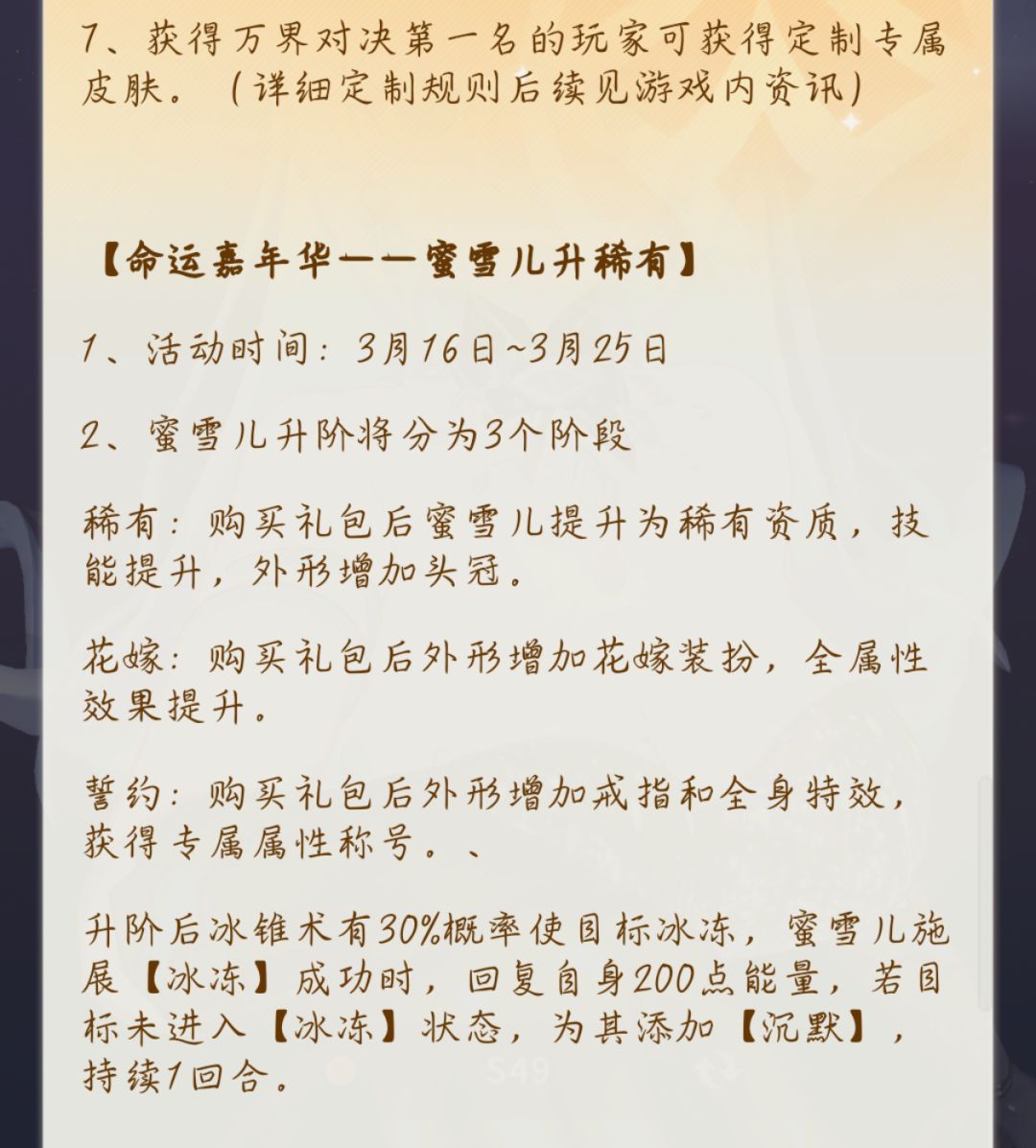 你们觉得怎么样? 6