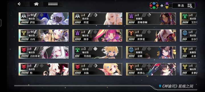 3-11实在过不去了。截图