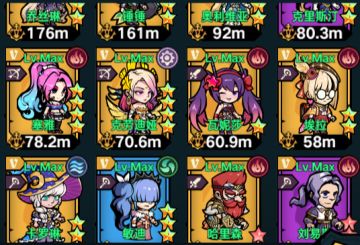 氪了一点的纯新人，前辈多多指教