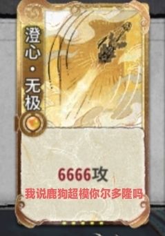 来而不往非礼也 1