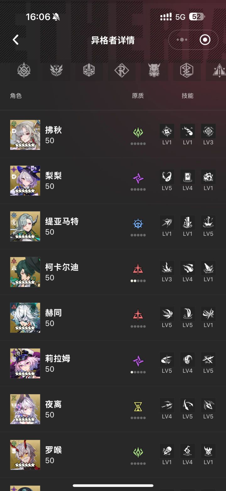 还有12个金格，真心求问截图