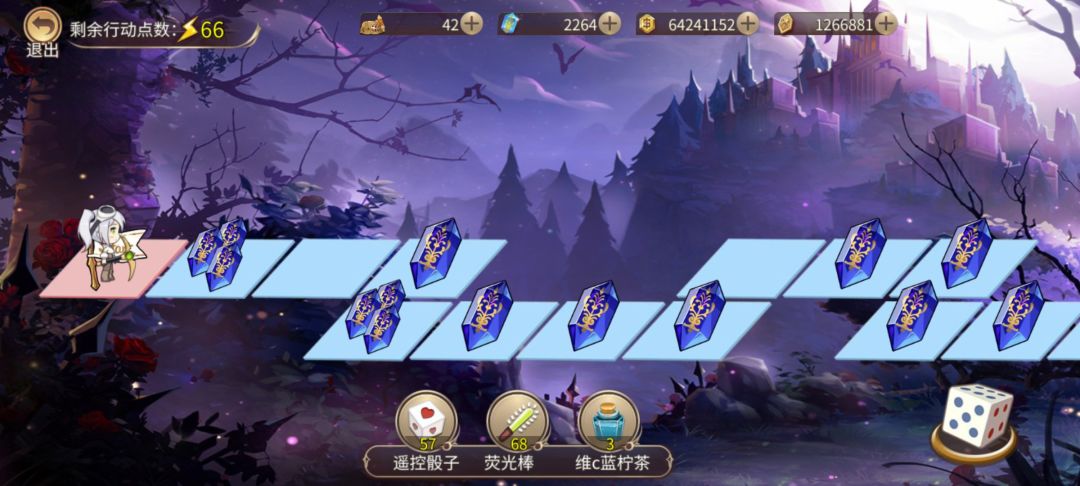 第三次进钻石层 1