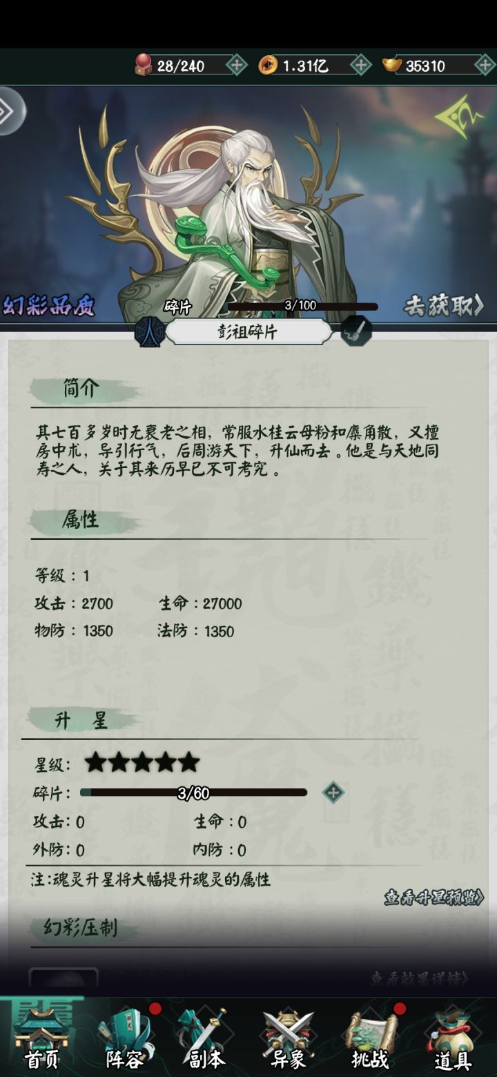 国庆狂欢第六日截图