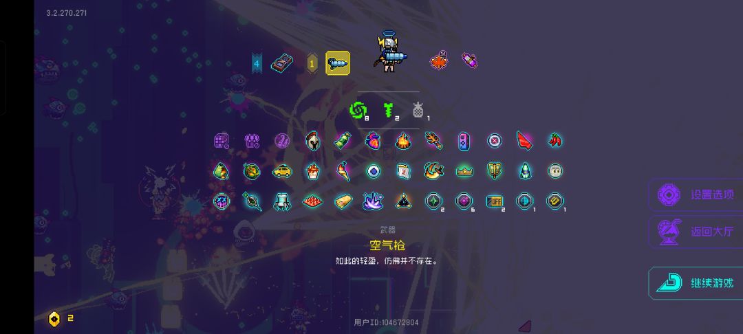 太好玩了,这游戏 1