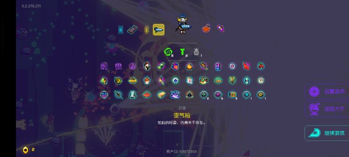 太好玩了，这游戏截图