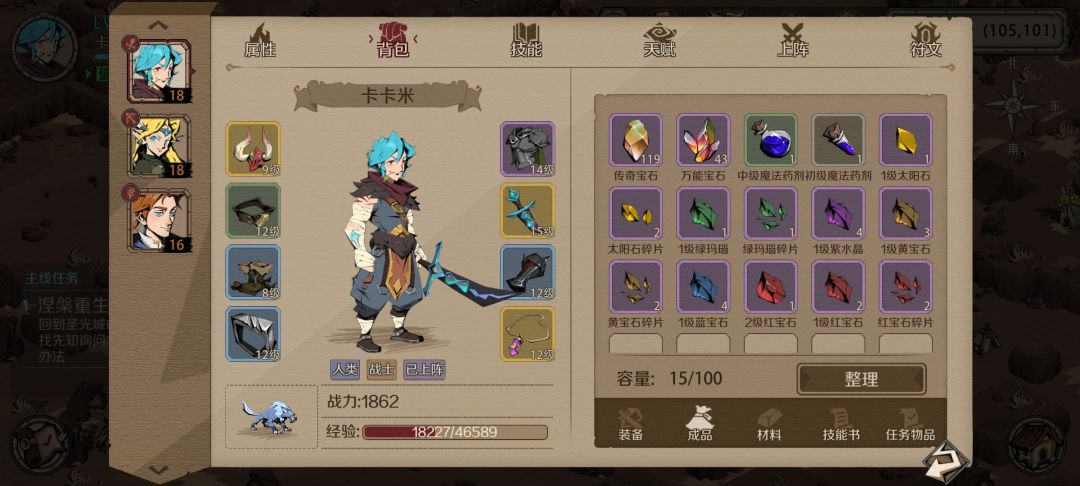 累充奖励给我整哪去了 4