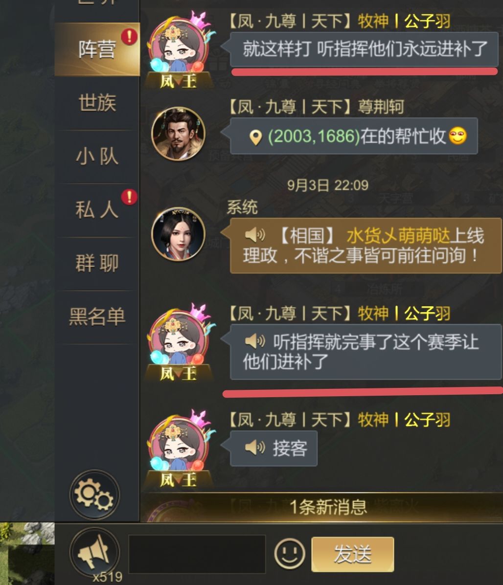 04战地记者爆料第四弹! 2