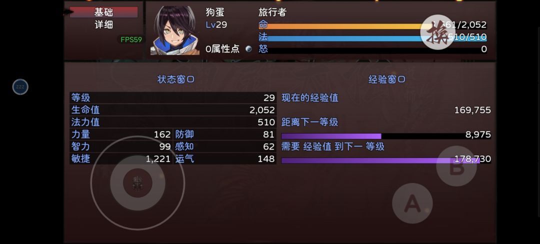 这算bug吗 1