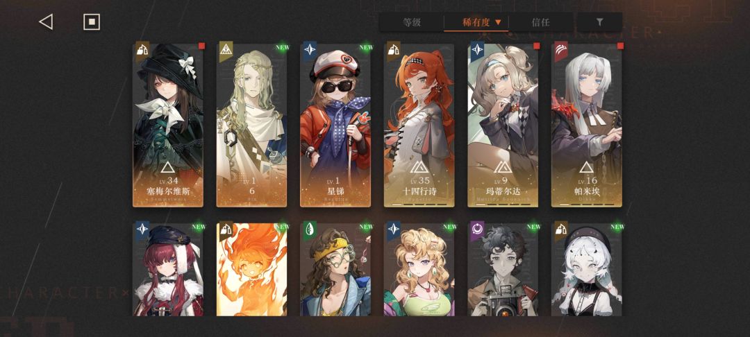 萌新求助 1