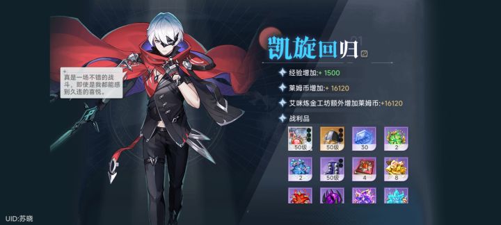 记录一下总算是过了70这个新手期了截图