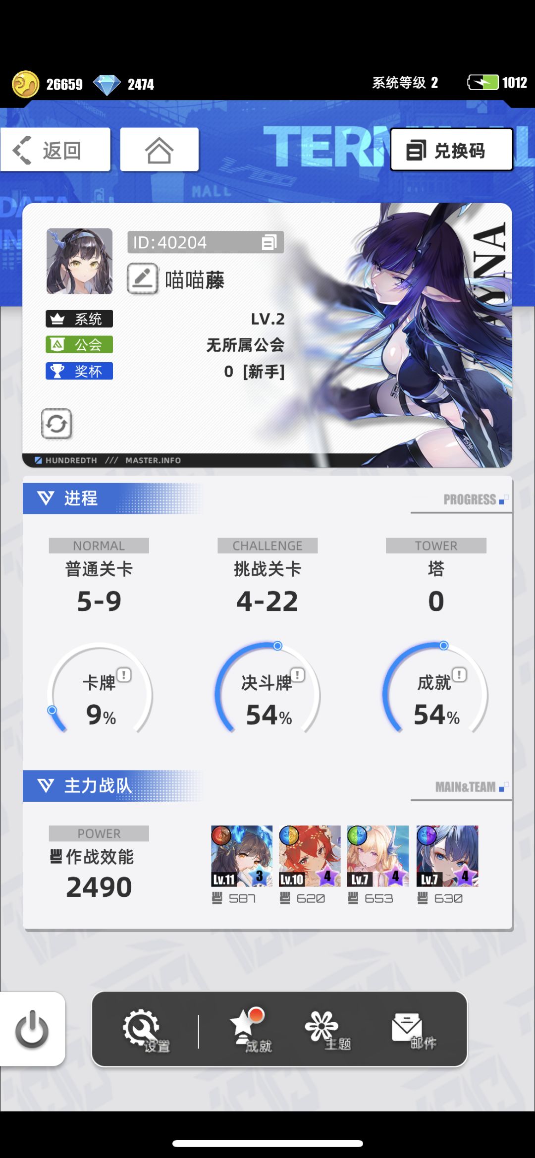 【我的百分之一】之【百分之一】 1