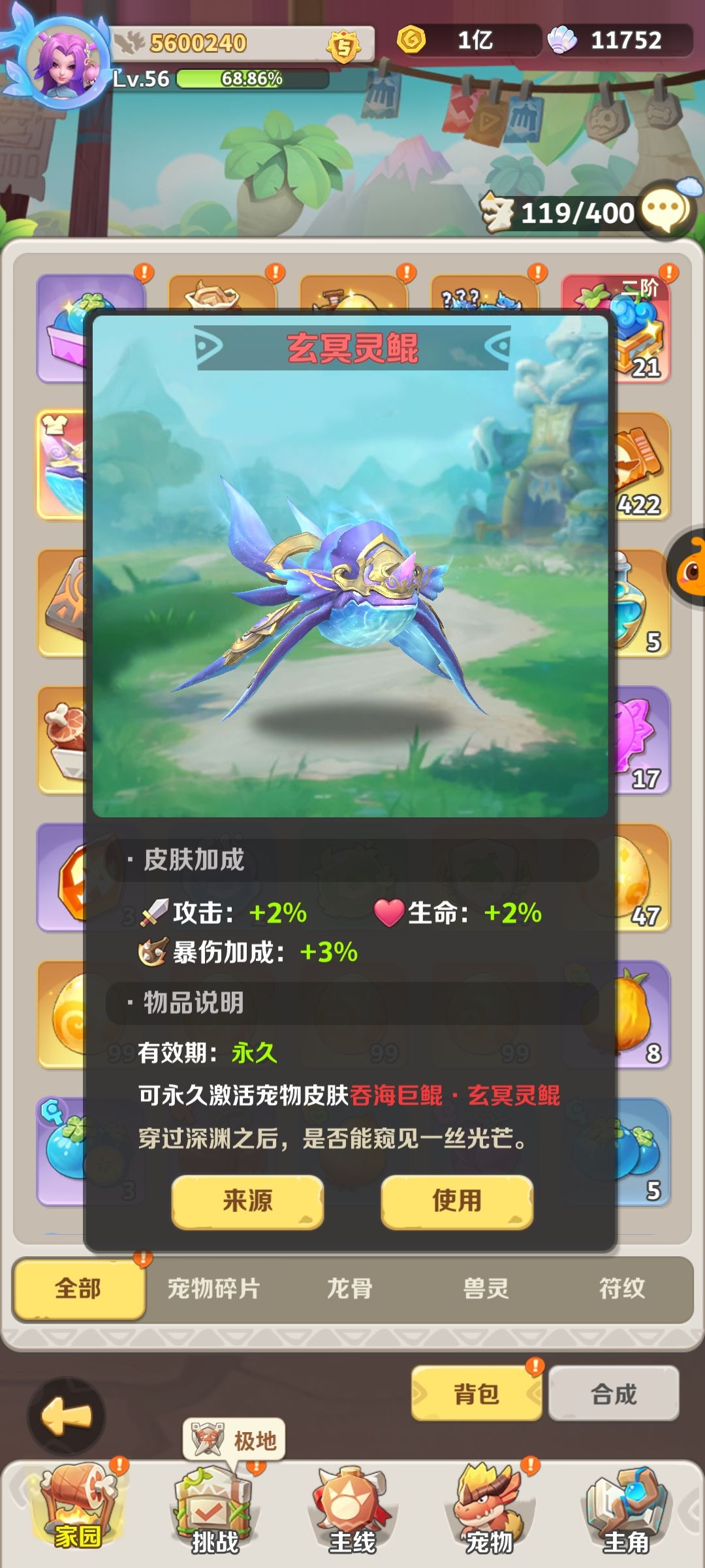 这个概率离谱哇 3