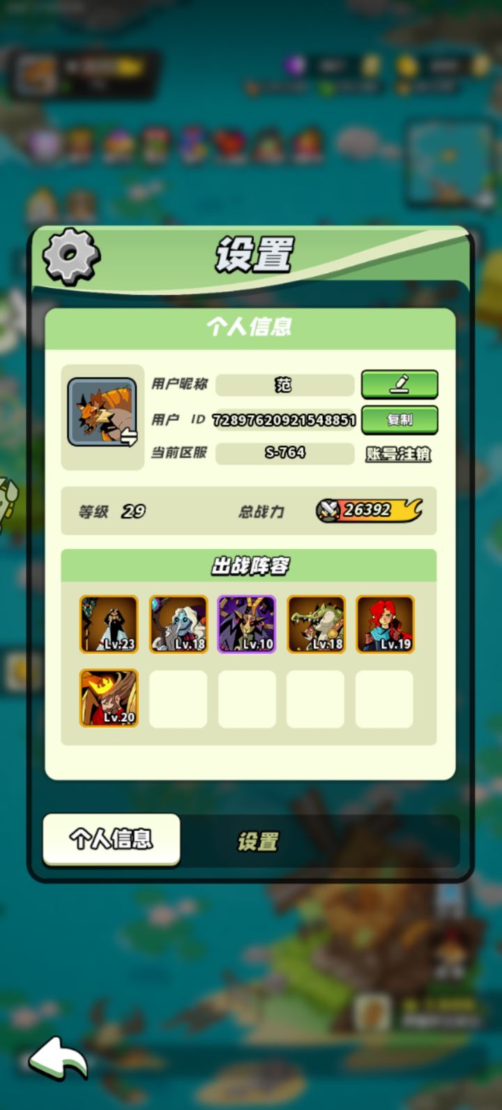 打卡第一天截图