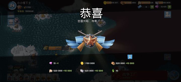 终于到达这里了吗截图