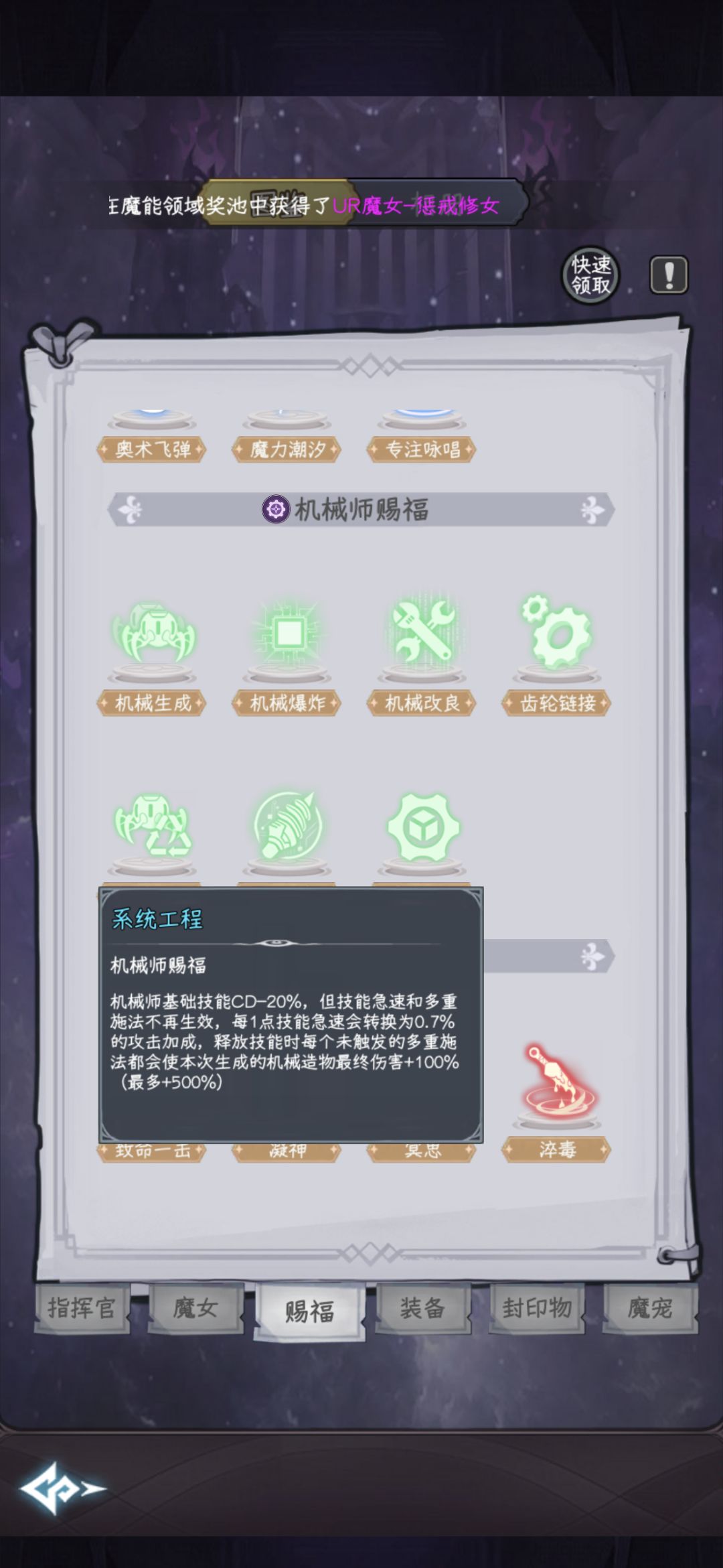 【攻略】11.27版本新赐福简单分析 3