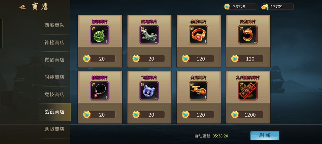 九州碎片香香的 1
