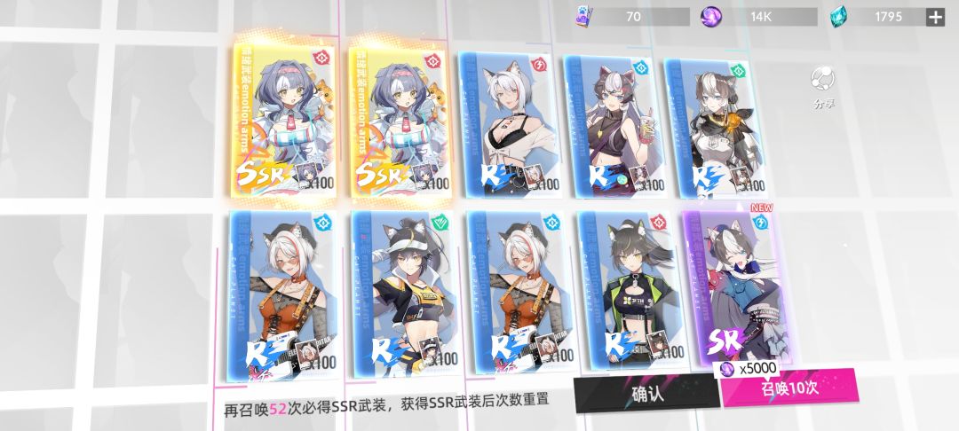 真不错 1