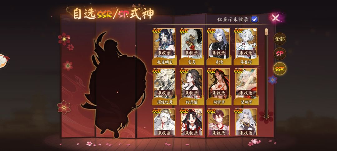 大佬们这里面哪个优先级高一点怎么选 3