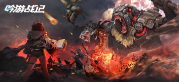 吟游战记实机 展示