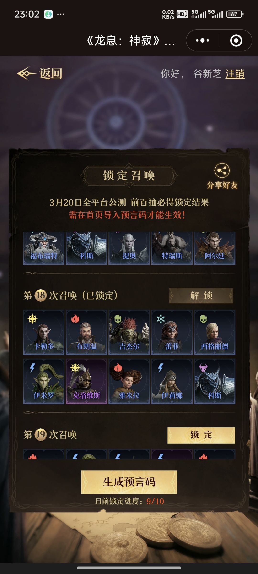 动态图片 5
