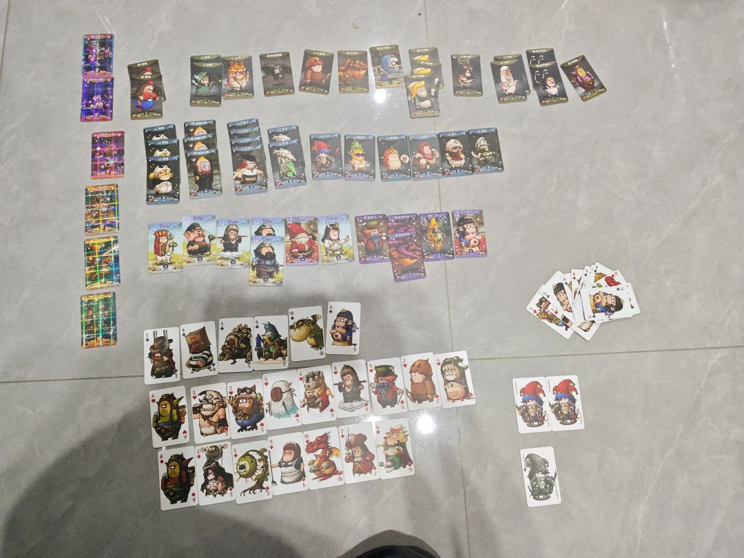 我要验牌!!! 1