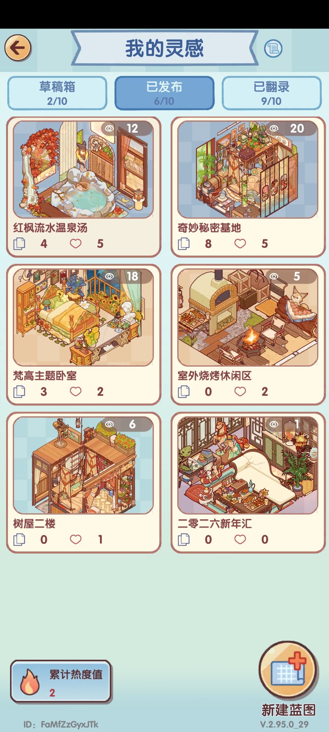 ♪(´∪`●)ゝ各位新年快乐≈ 3