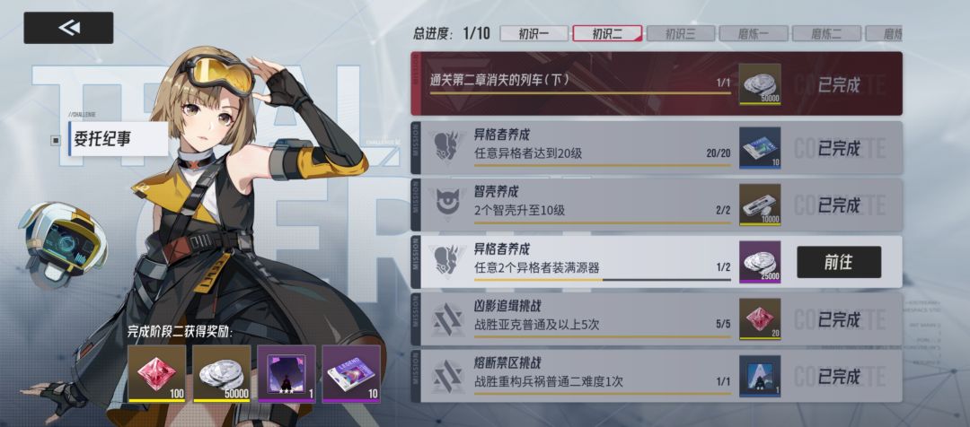 抄国际服都能出问题啊 4