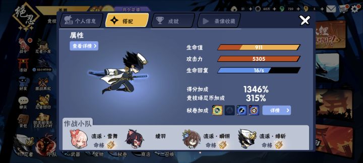 找个家族截图