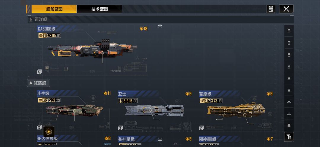 求评估账号 17