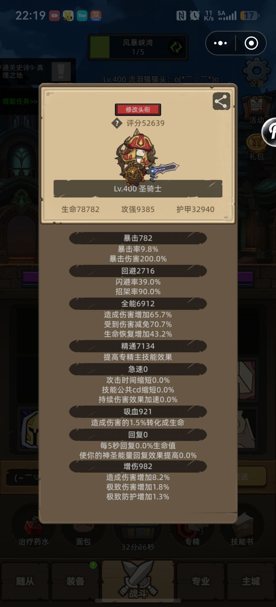倾家荡产搞了这俩货没想到一个能打的都没有 2