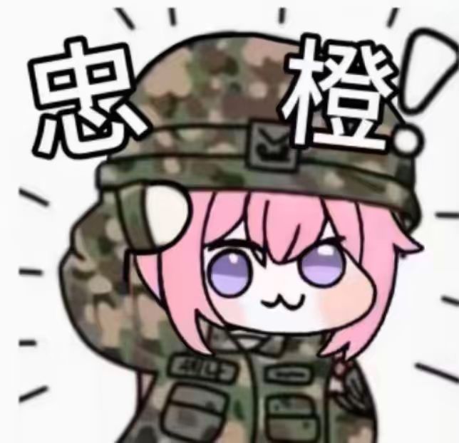 主线问题截图
