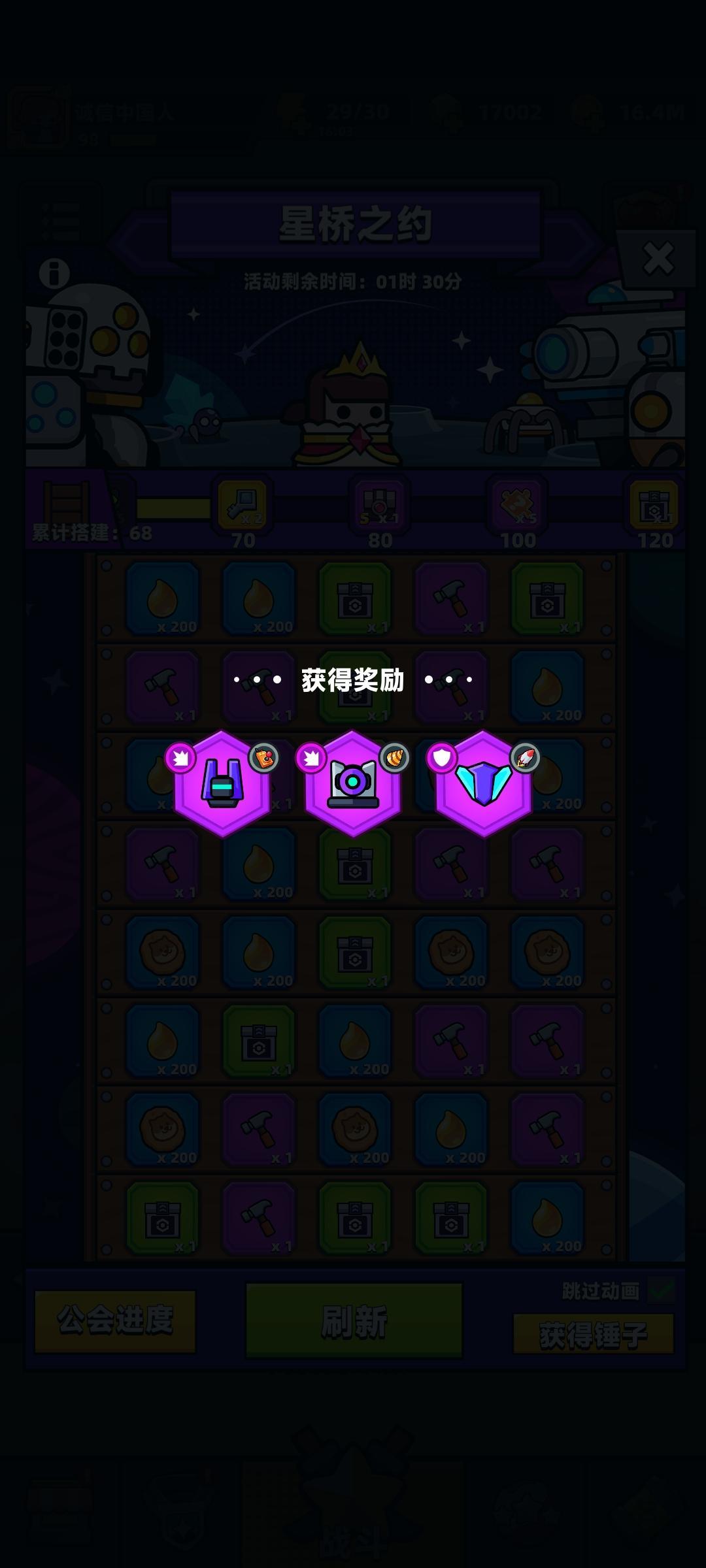 小运气 2