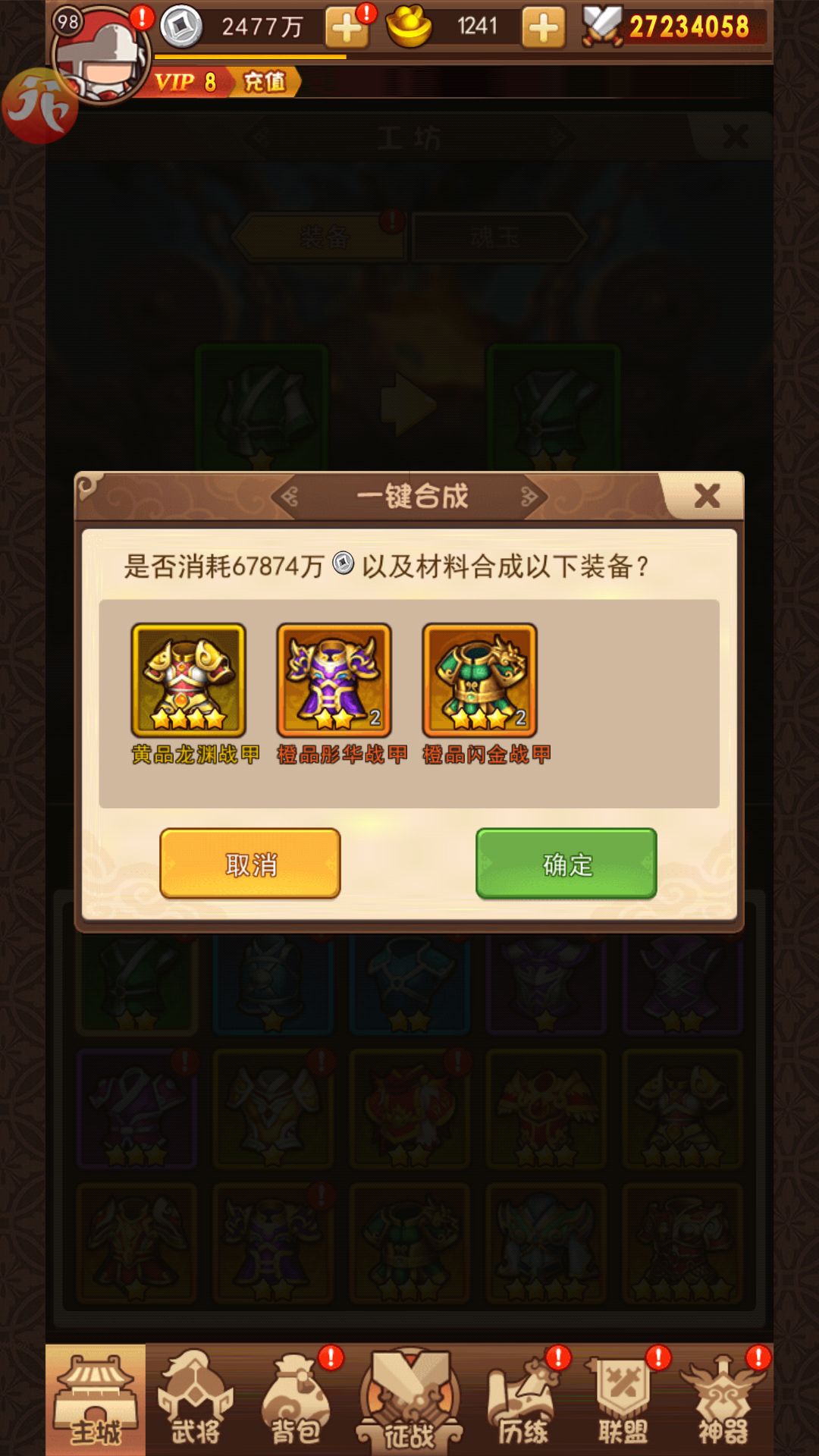 动态图片 3