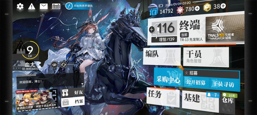 回归 1