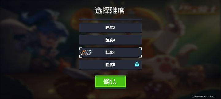 有没有无脑的阵容截图