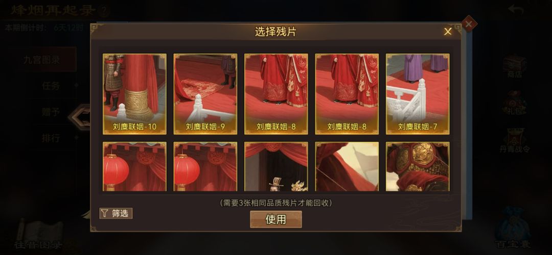互送,先发需求X8FAVMYS 5