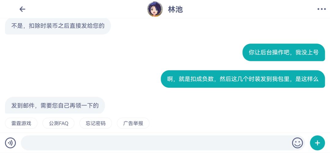 一个让我想第一次发帖的冲动 7