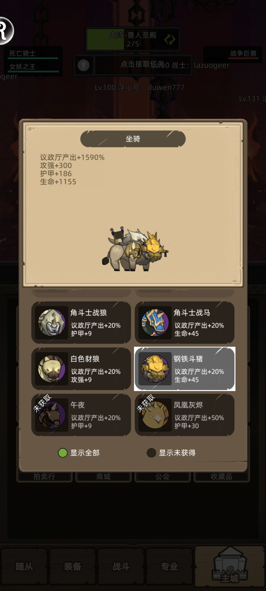 卡BUG拉出来个这玩意 1