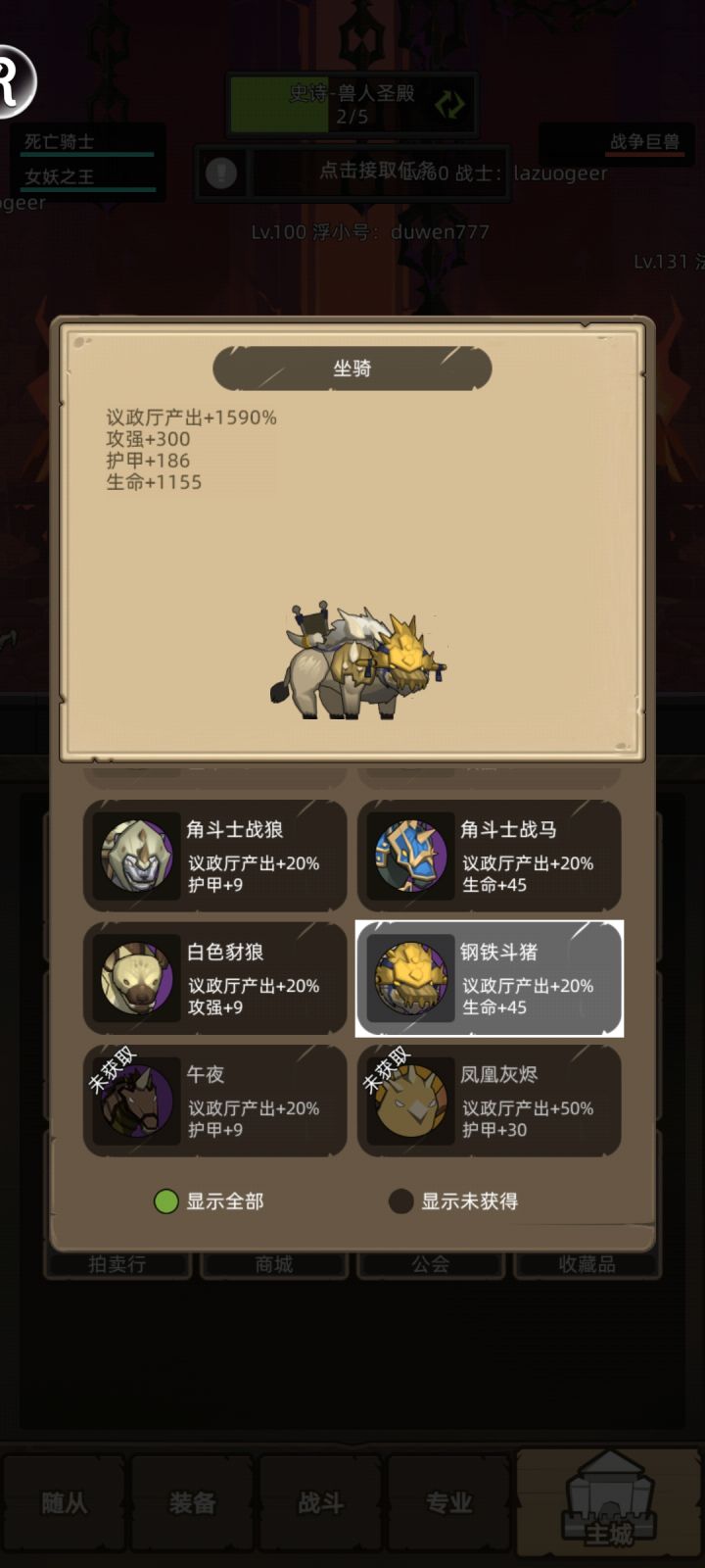 卡BUG拉出来个这玩意截图