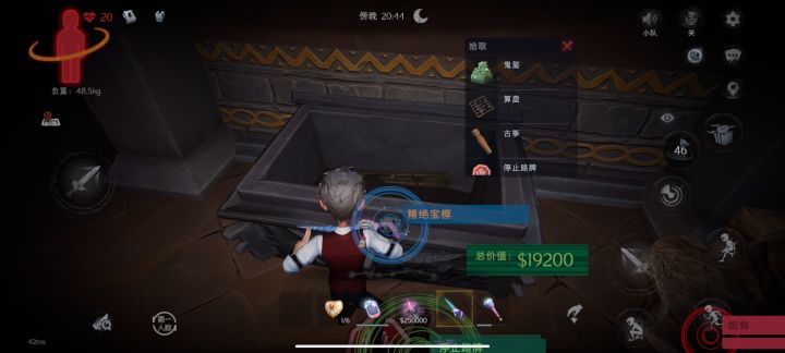 菜鸟也能无脑刷钱了截图