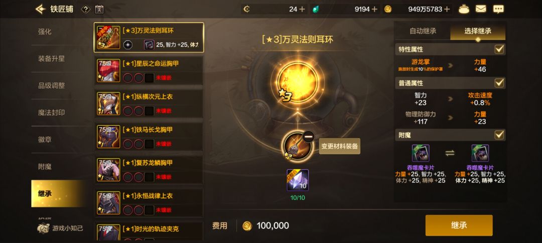 这个怎么选 1