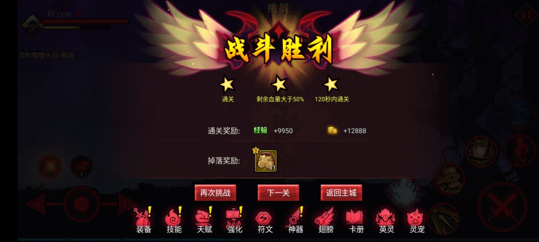 平民玩家赚金币的办法截图