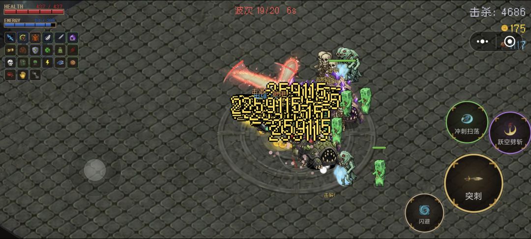 20多万打满 全身加10红光 3