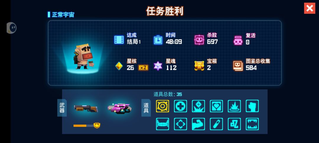 初始武器里面占士的应该是最猛的吧 1