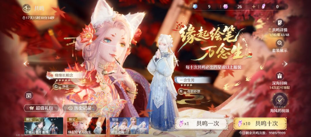 又抽错了30多抽 4