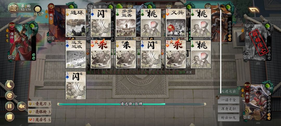 策划快修bug呀 2