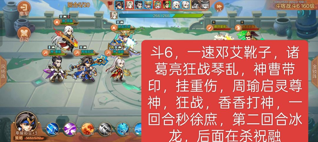 斗6,斗7,斗8启灵尊神 1
