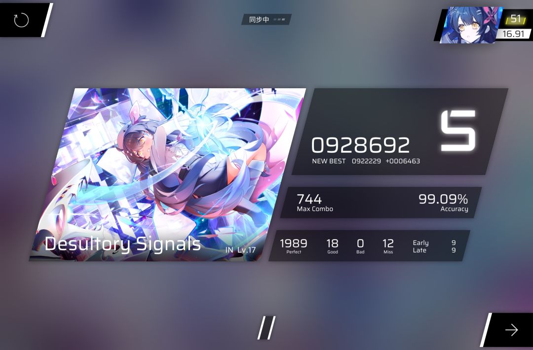 打多了脑子里全是“↑～～～～～” 2