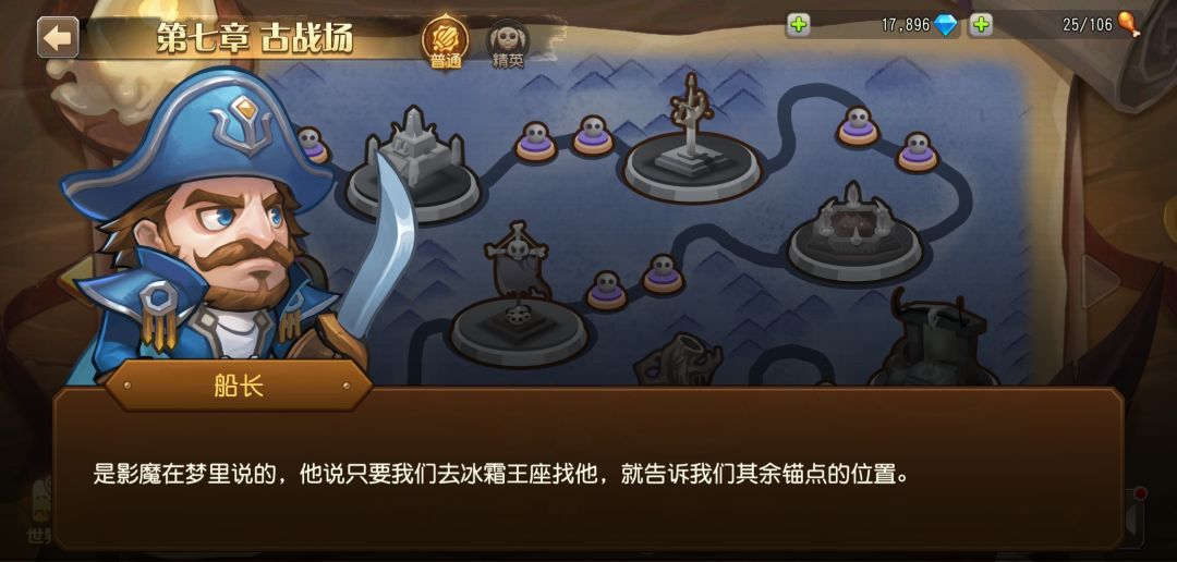 新梗挺多 6